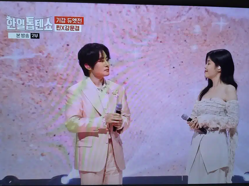 린 x 강문경 듀엣은 정말 트롯여신과 뽕신 맞더라구요 