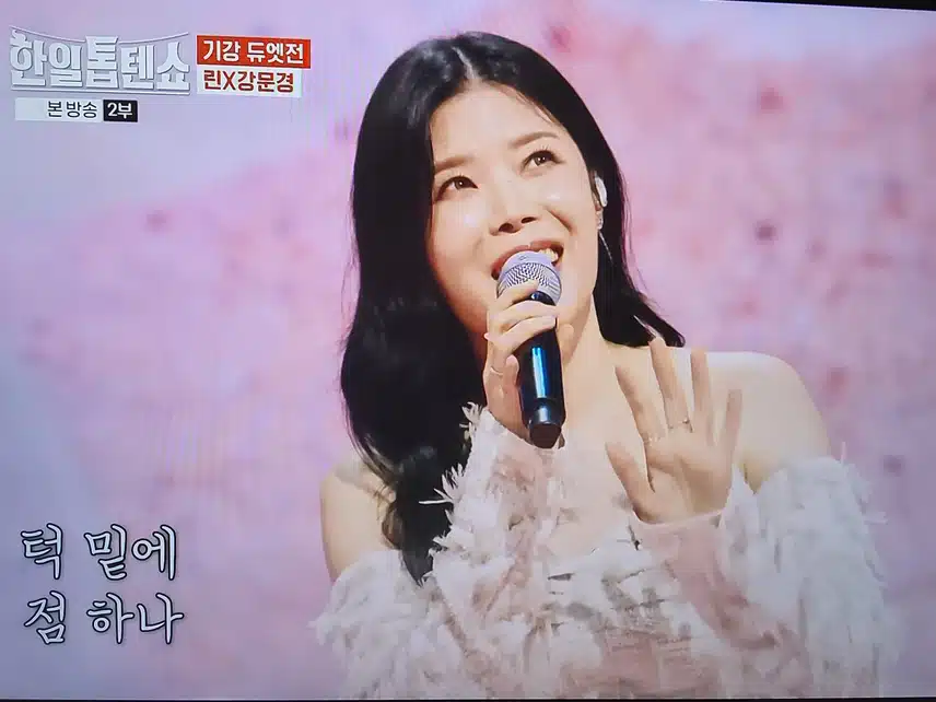 린 x 강문경 듀엣은 정말 트롯여신과 뽕신 맞더라구요 