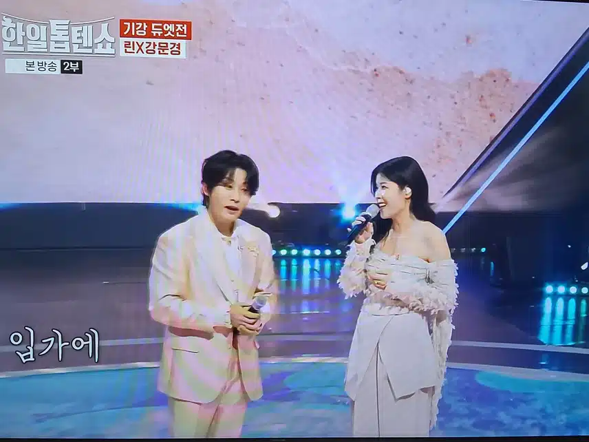 린 x 강문경 듀엣은 정말 트롯여신과 뽕신 맞더라구요 