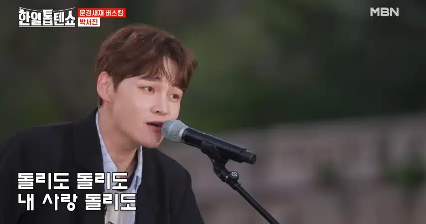서진님 돌리도 신명나네여