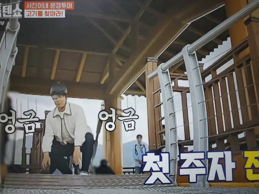 한일톱텐쇼 절대 웃을수 없는 장면이었어요