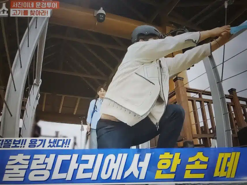 한일톱텐쇼 절대 웃을수 없는 장면이었어요