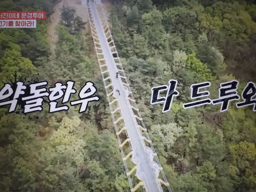 한일톱텐쇼 절대 웃을수 없는 장면이었어요