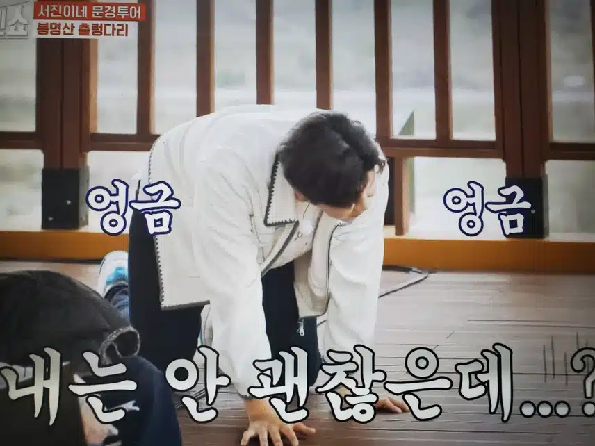 한일톱텐쇼 절대 웃을수 없는 장면이었어요