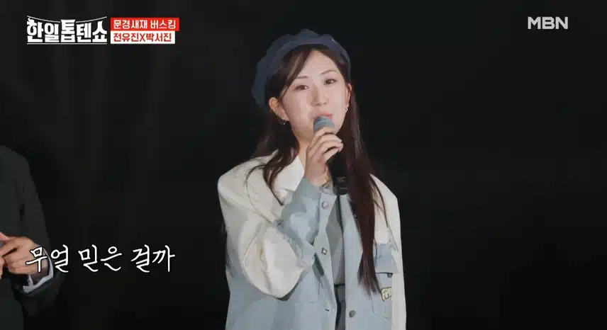 두 가왕의 특별한 선물! 감동입니다 