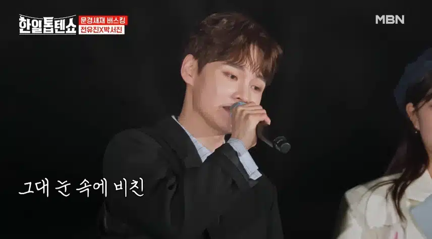 두 가왕의 특별한 선물! 감동입니다 