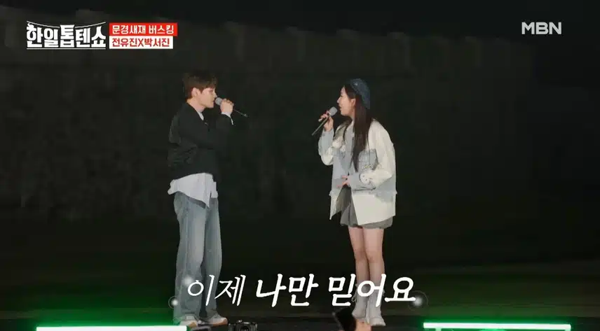 두 가왕의 특별한 선물! 감동입니다 