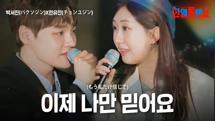 두 가왕의 특별한 선물! 감동입니다 