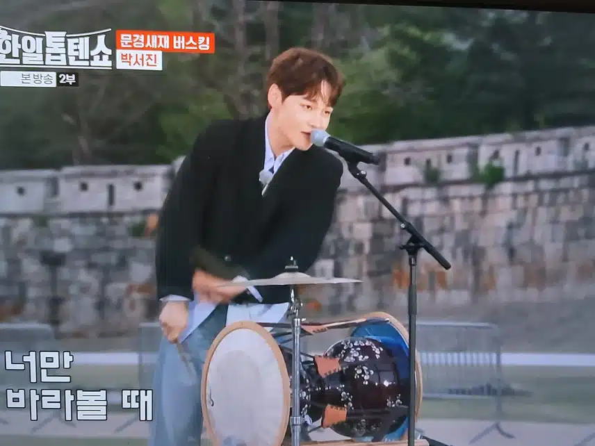 역시 서진님 장구 퍼포먼스는 신나서 너무 좋네요