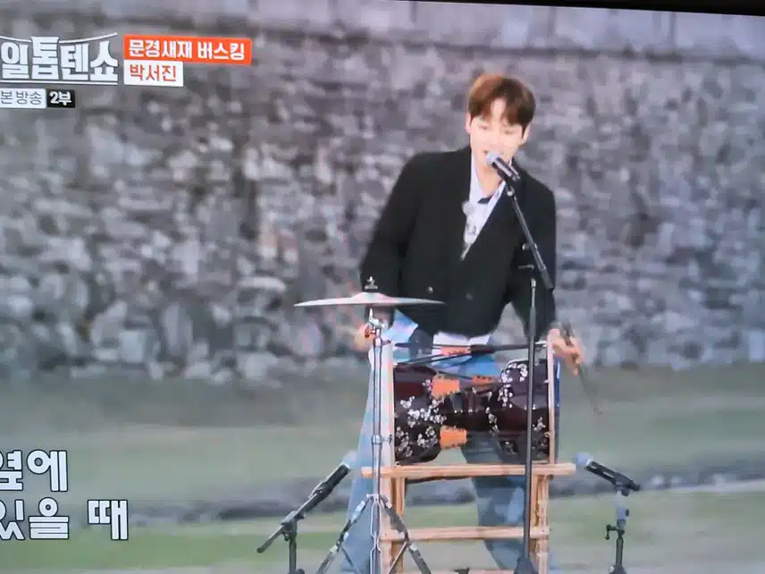 역시 서진님 장구 퍼포먼스는 신나서 너무 좋네요