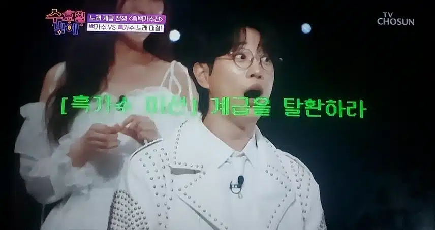 희재님 레전드 무대에 감동입니다