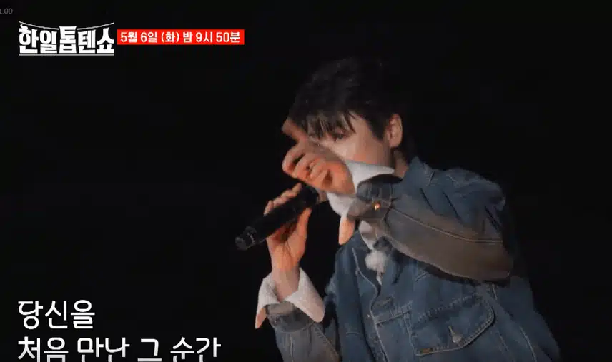 마이진 전유진님 콜라보 무대 라니요