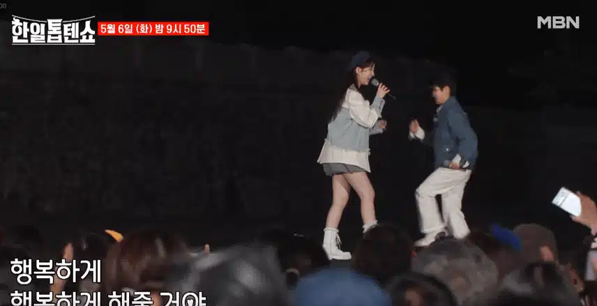 마이진 전유진님 콜라보 무대 라니요