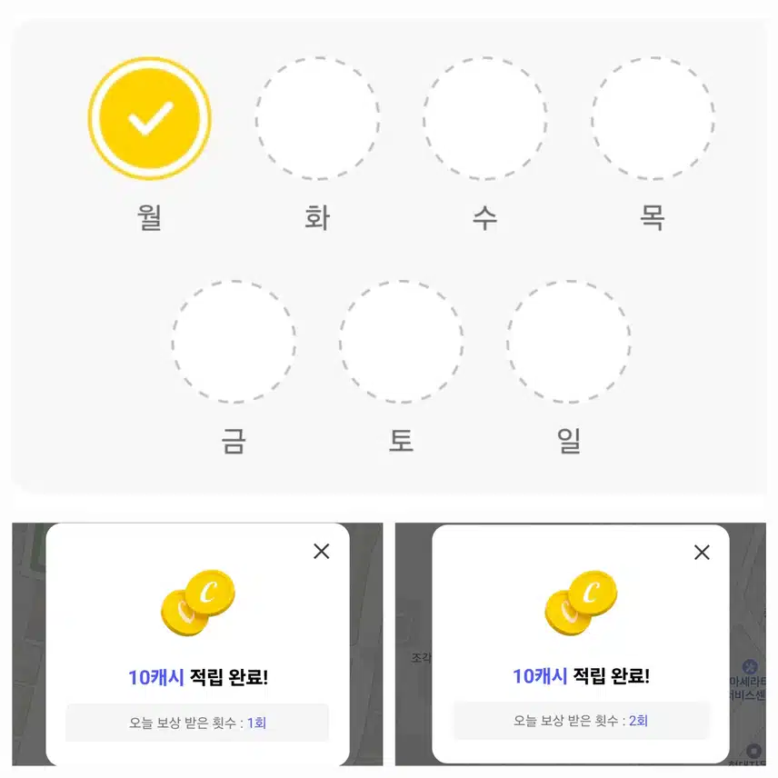 동네산책 