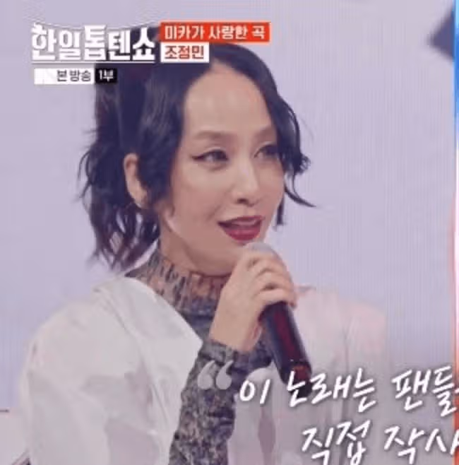 나카시마 미카님 눈의 꽃 무대 너무 좋아요