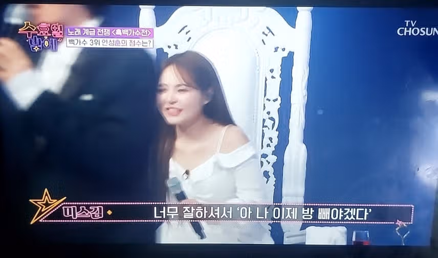 범접할수 없는 독보적인 무대  지금 이순간 김희재님이었어요