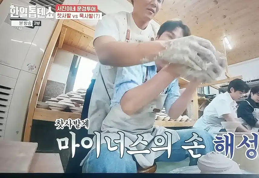서진님 흥이 폭발했네요 무대까지 내려가시고요