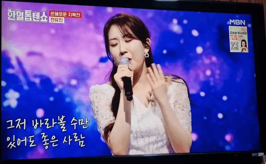 늘 공주님 같은 유진님 