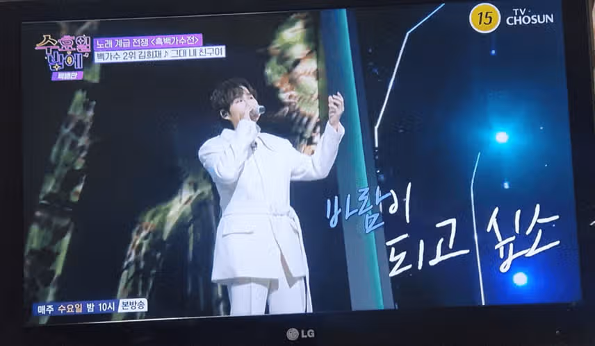 쟁쟁한 무대가 가득 가득 