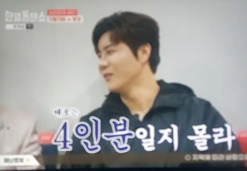 가왕님 돌리도  빼앗아간 내마음 돌리도 