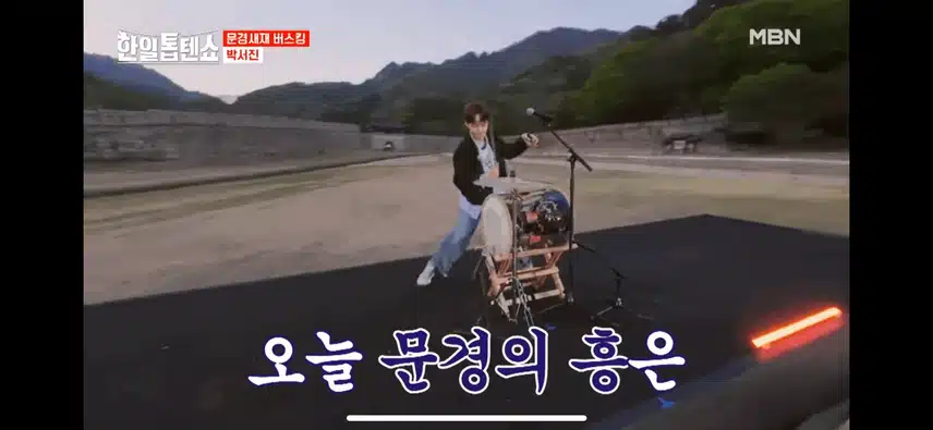 박서진의 돌리도 무대 신명 끝판왕이네요