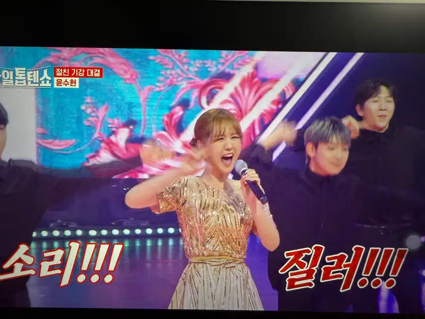 수현님의 풍각쟁이야~