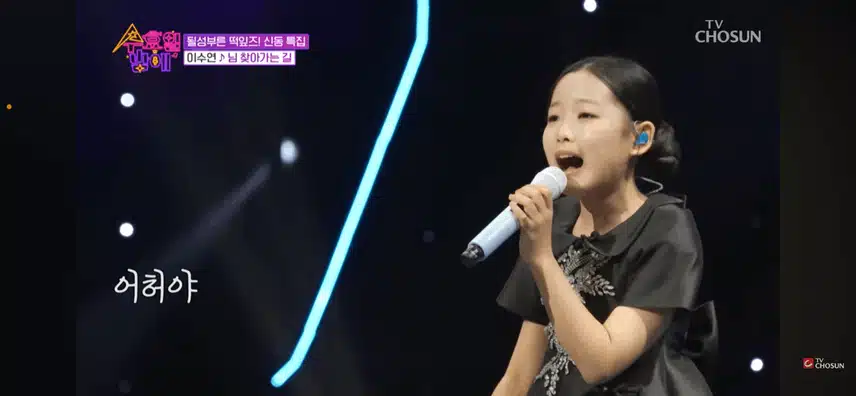 정말 놀랐어요.. 수연양의 감성 한번 들어보셔요