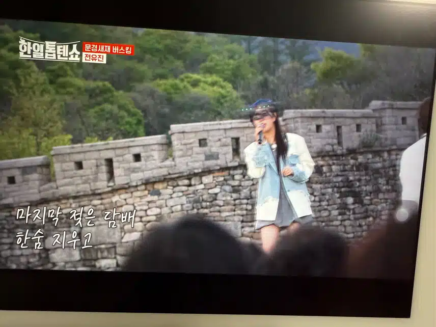 문경새재에서 버스킹!!