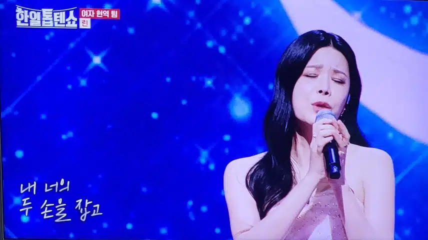 린님은 뭘해도 참 잘하네요