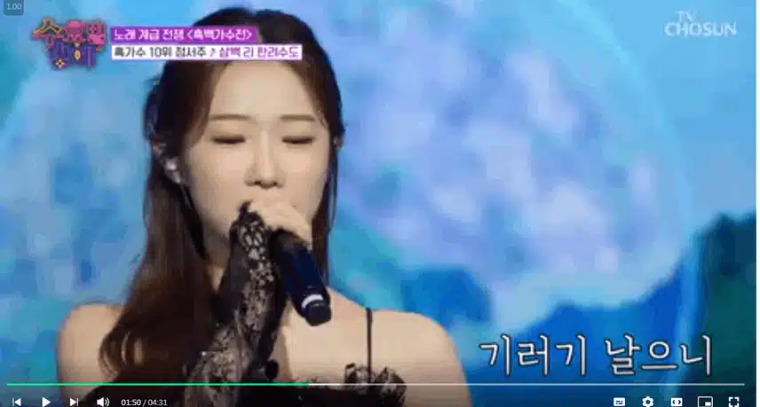서주님 어쩜 이렇게 삼백 리 한려수도