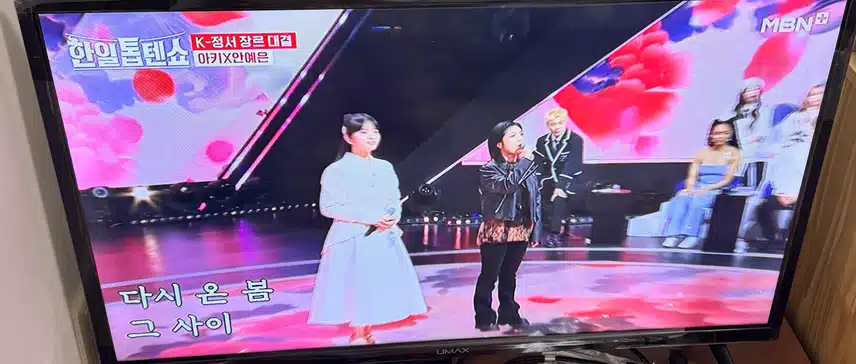 듀엣 너무 멋있었어요 