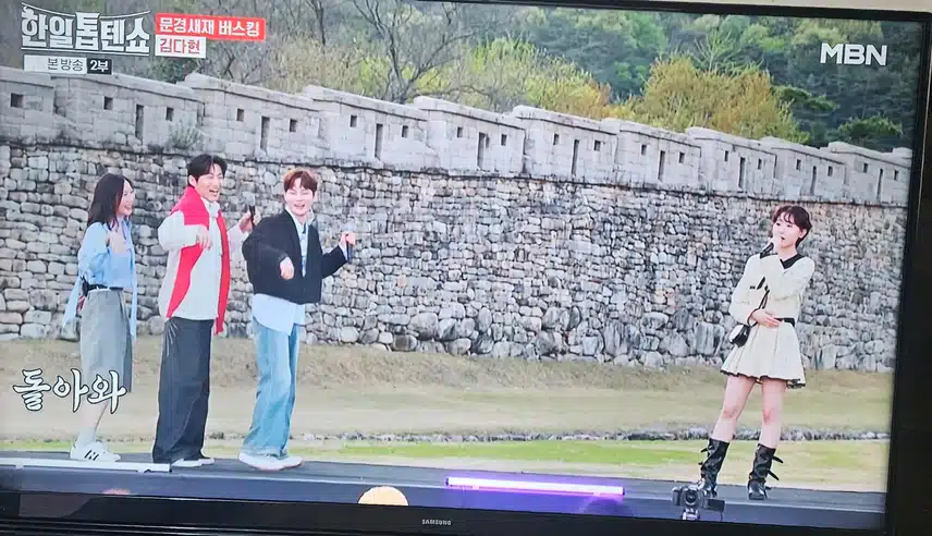 완전 구수하게 부르는 다현님