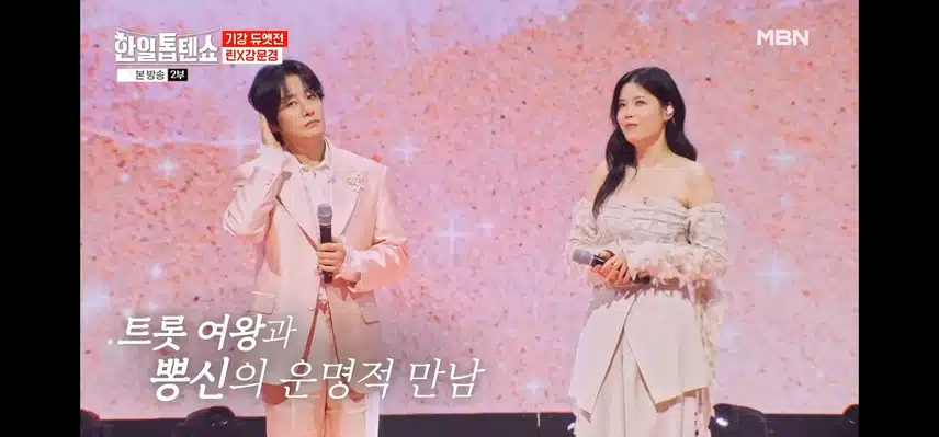 역시 두분의 만남은 우연이 아니네요