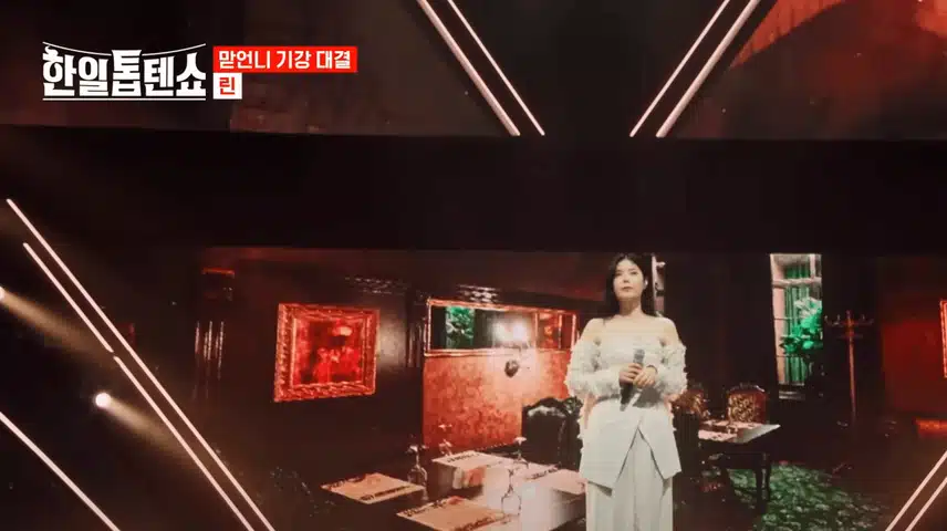 린님- 찻집의 고독 무대 진짜 잘 들었습니다