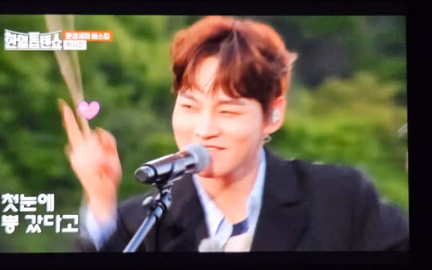 서진님 무대에서 날아다니네요
