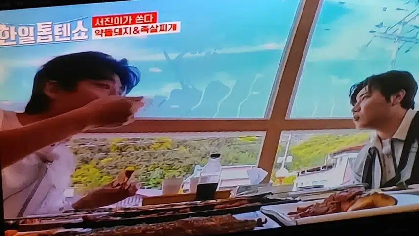 한일톱텐쇼가 있어 행복합니다