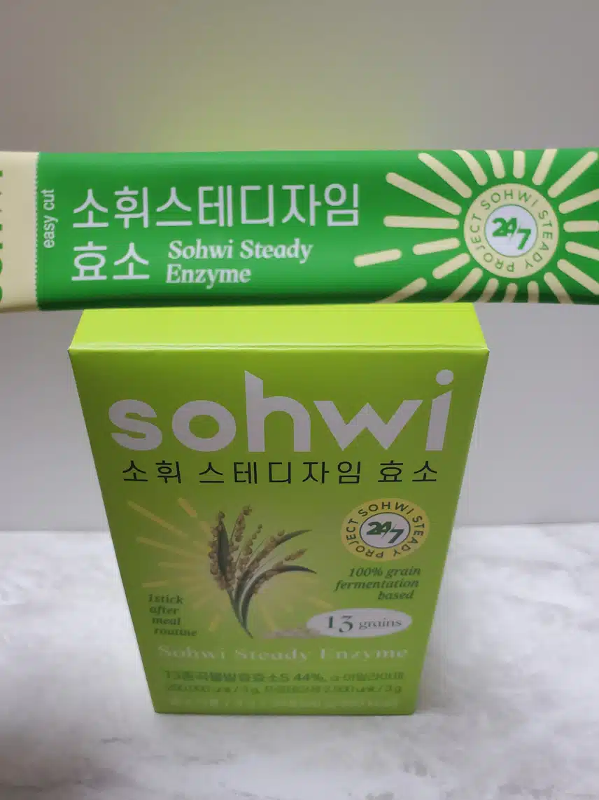 효소 시작했어요