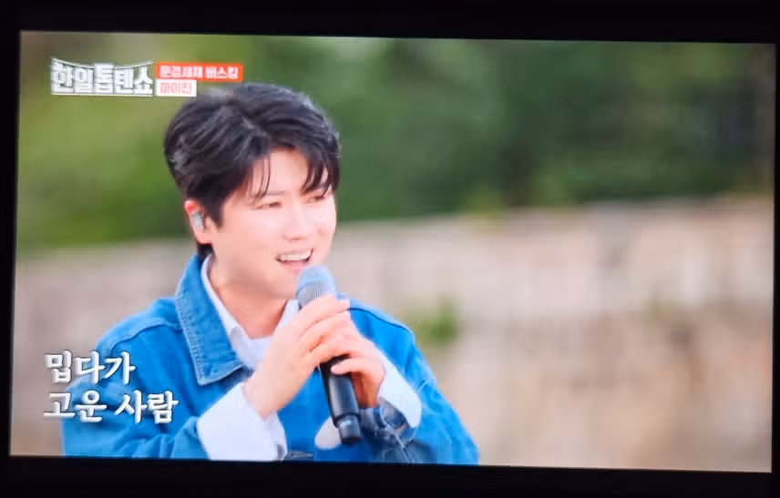 문경새재 버스킹 마이진님 무대 멋있어요