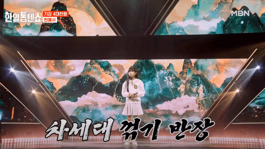 빈예서양 진짜 대단한 가수 될겁니다