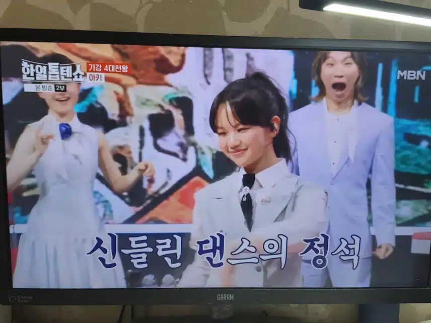 아키님 무대에서 즐기는 모습 너무 이쁘네요 