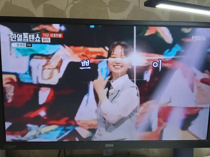 아키님 무대에서 즐기는 모습 너무 이쁘네요 