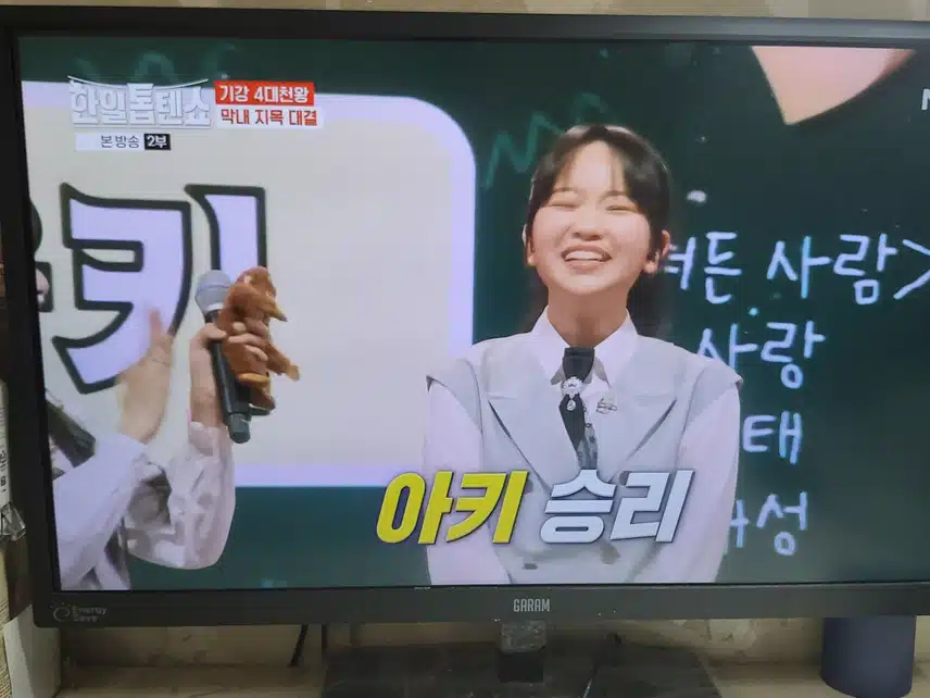 아키님 무대에서 즐기는 모습 너무 이쁘네요 
