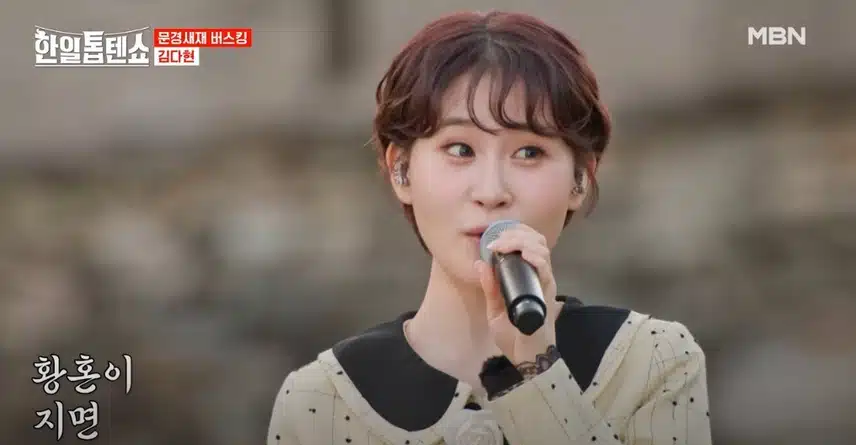 청량 보이스 우리 김다현양