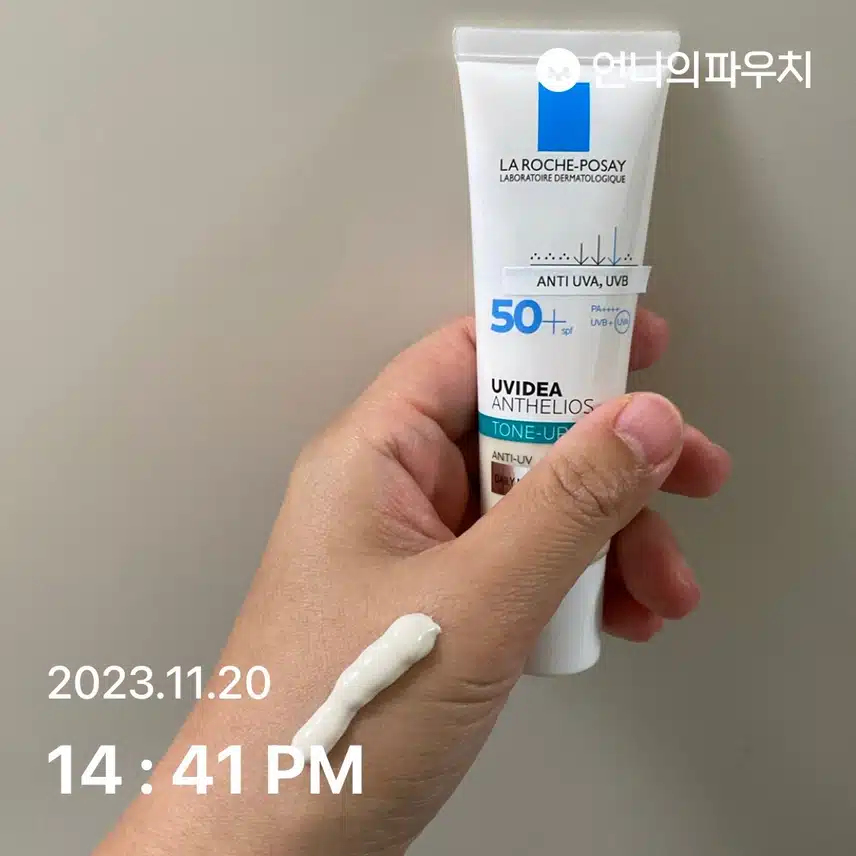 선크림
