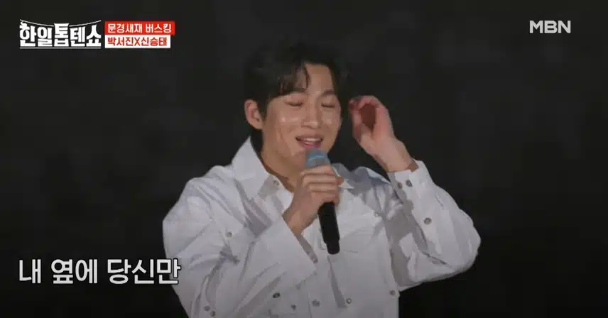 신승태님 사랑합니다