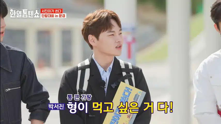 현역가왕2 멤버들의 티키타카가 돋보이는 문경편