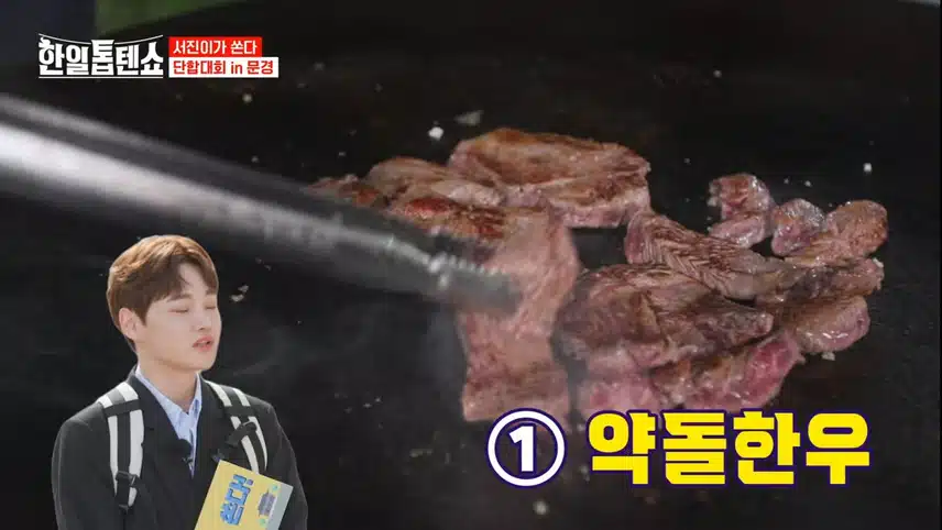 현역가왕2 멤버들의 티키타카가 돋보이는 문경편