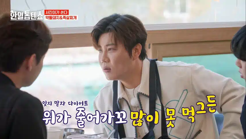 현역가왕2 멤버들의 티키타카가 돋보이는 문경편
