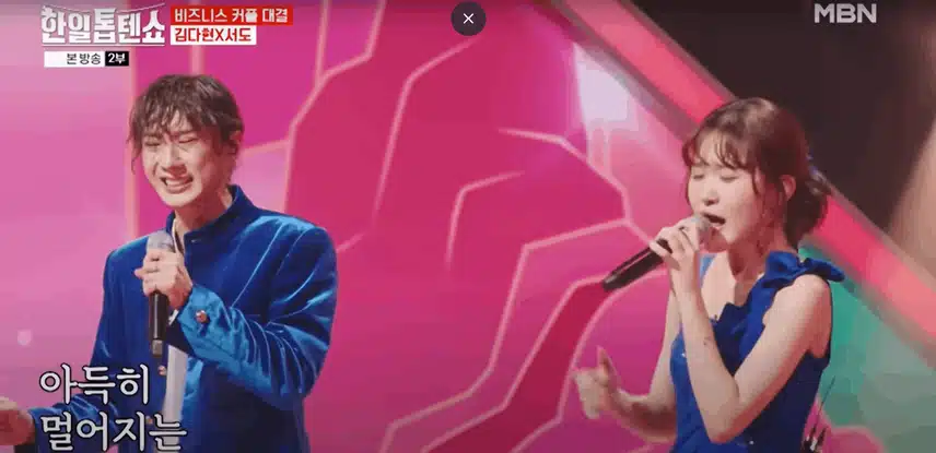 김다현×서도 ‘홍연’ 환상의 무대였어요!