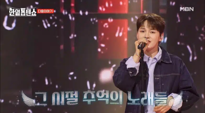 Y2K가 나온다니 너무 반갑네요!